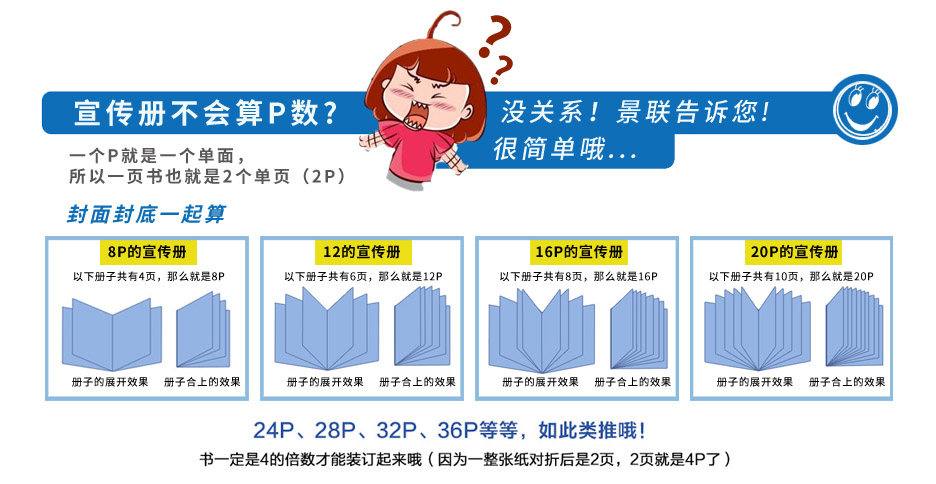 海报设计印刷/吊旗印刷(图3) 海报设计印刷/吊旗印刷(图3)