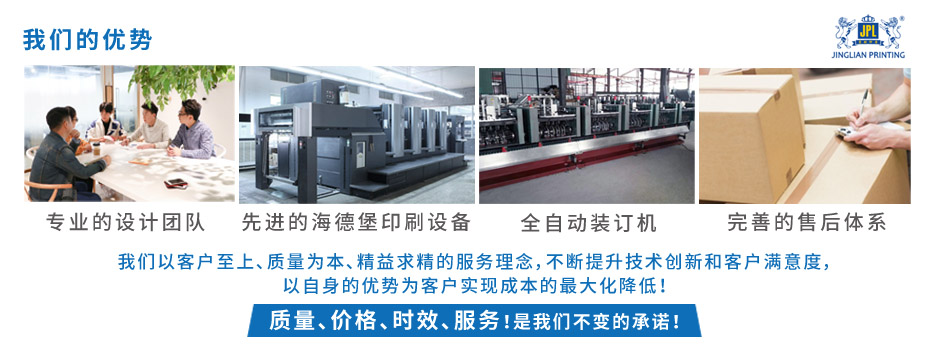 产品手册印刷-A5[规格210*140mm]哑粉纸-封面压纹、(图3)